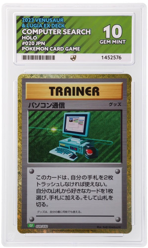 Pokemon karte computer suche - karte,