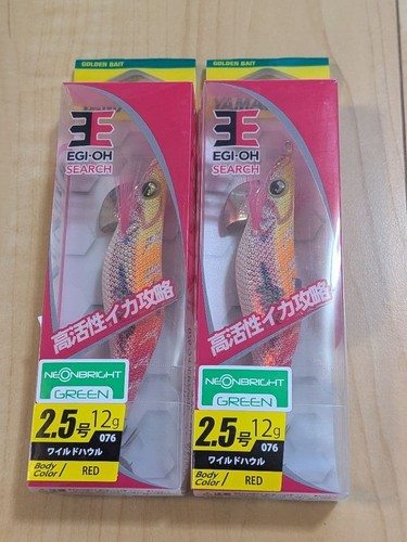 Yamashita egi search 5 - egi-oh,