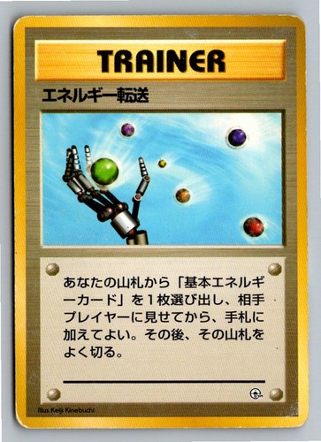 Pokémon energy search gym - energy,